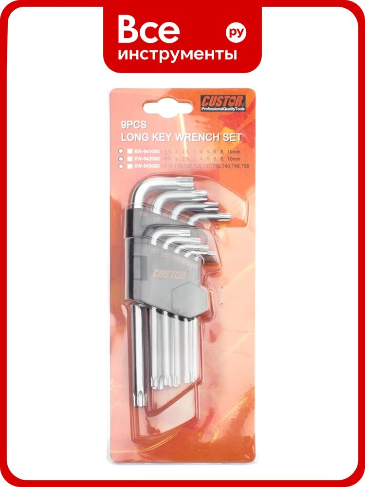 Набор Г-образных ключей с профилем TORX CUSTOR 9 предметов KW-64309S