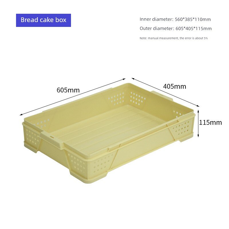 Пластиковая емкость для хранения еды светло-желтая 61x41x11,5 см для печенья и тортов в розницу и дома