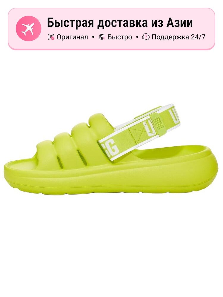Сандалии UGG Fluff You