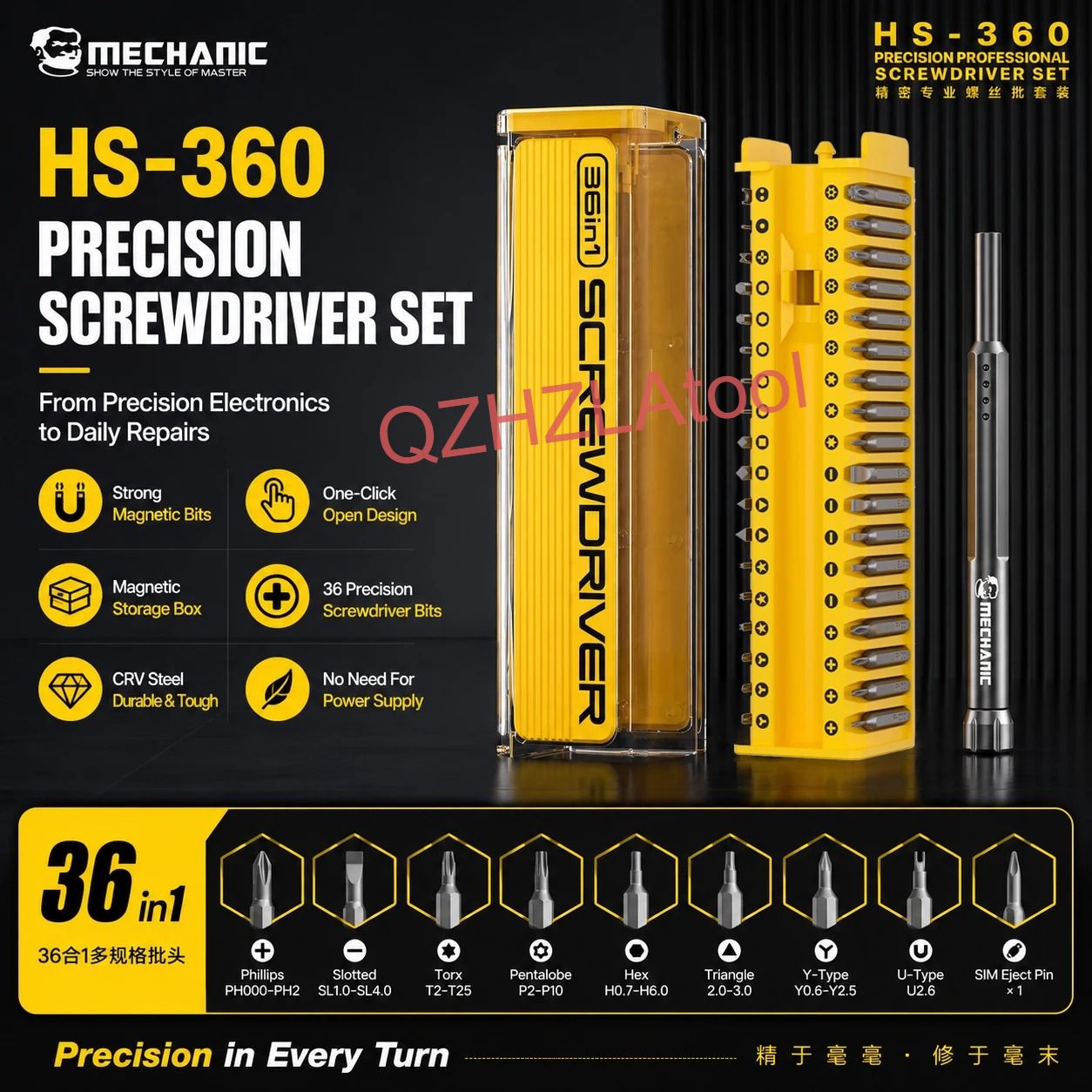Профессиональный Прецизионный Набор Отверток MECHANIC HS360 (36 В 1)