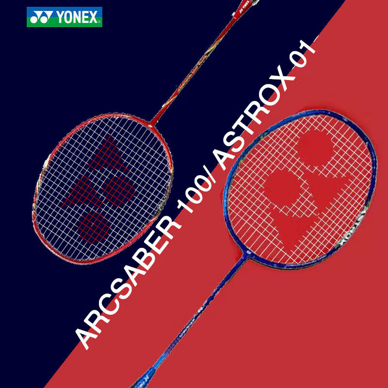 Ракетка для бадминтона YONEX из полного карбона двойной комплект ARC100 красный/AX01 синий преднатянутая 4U