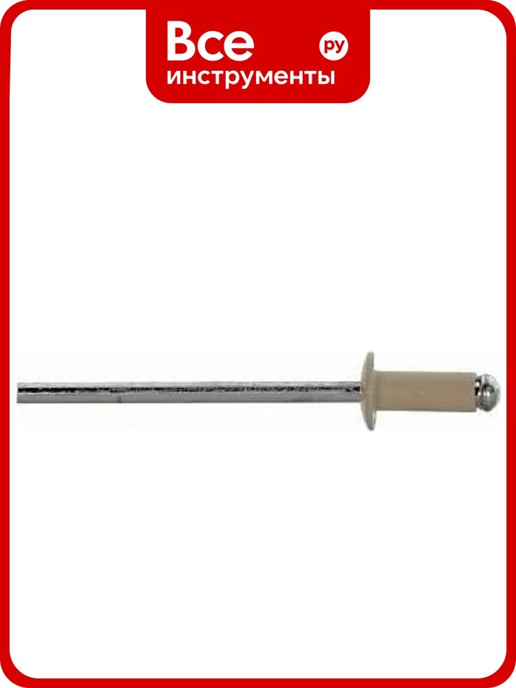 Заклепка креп-комп алюминий/сталь крашенная 4x10 RAL8019, 1000 шт. KENNER-SRC зк4108019