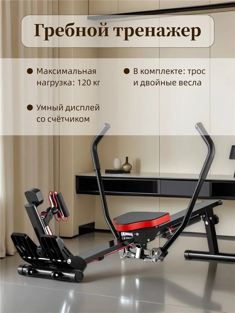 Мингью Гребной тренажер hcxlq
