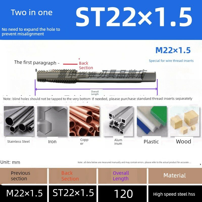 ST22x1.5 Двойной вставной резьбовой штопор с позиционированием, без предварительного сверления