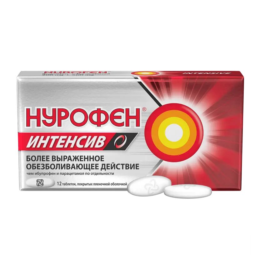 Нурофен Интенсив таблетки покрыт. плен. об. 200 мг+500 мг 12 шт