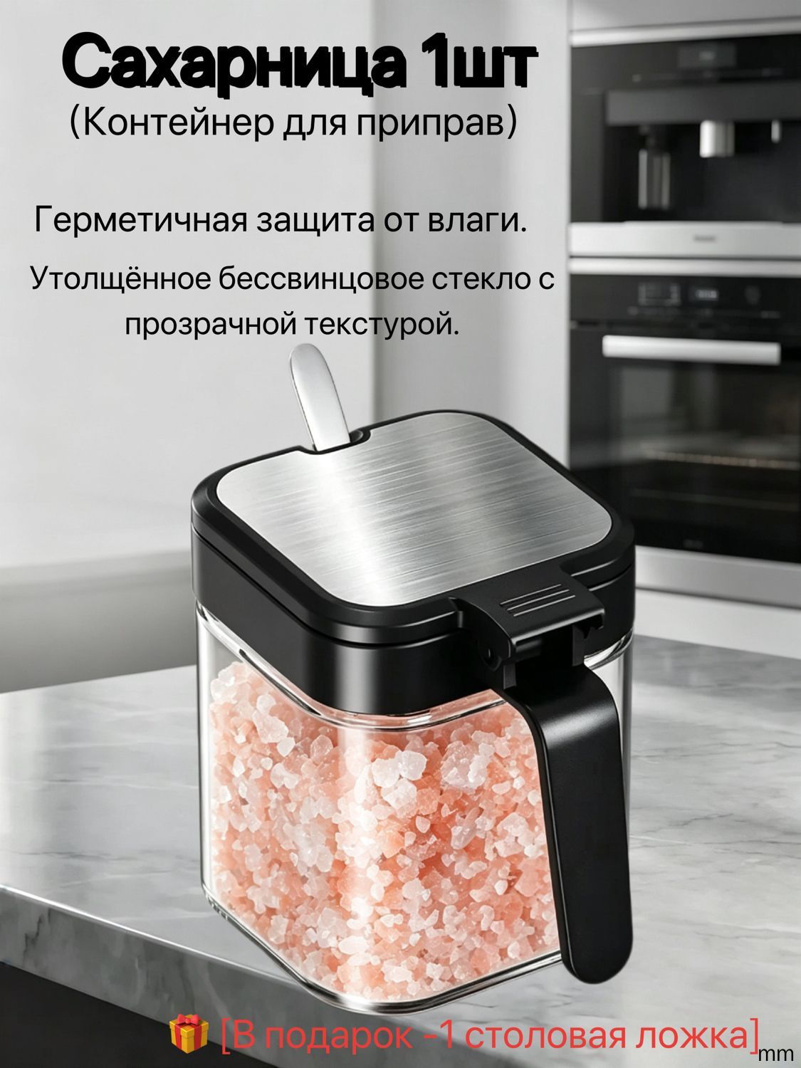 Сахарница 12 см 300 мл 1 шт цвет черный матовый