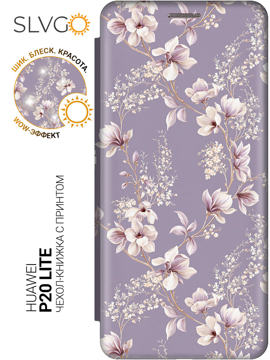 Чехол-книжка на Huawei P20 Lite / Nova 3e с принтом Шелковая вуаль магнолий, bkg