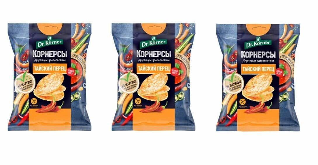 Dr. Korner Чипсы Кукурузно-рисовые с тайским перцем ,50г, 3шт