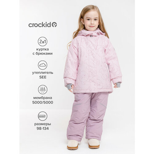 фото Комплект верхней одежды crockid зимний мембранный костюм для девочки, утепленный, размер 104-110/56/52, , розовый