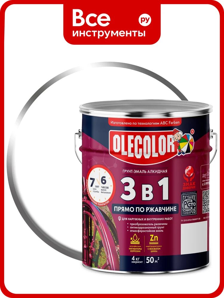 Грунт-эмаль OLECOLOR 4300005946, белая, 3 в 1, для влажных помещений, 4кг