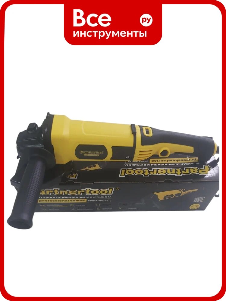 Углошлифовальная машина Partnertool PAG125-1200LCE, 1200Вт, 11000об/мин, 125мм