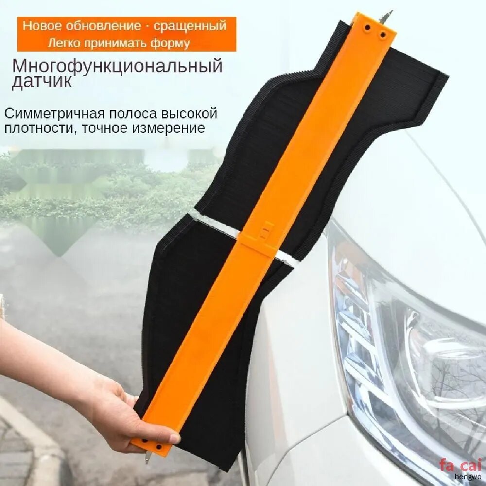 ENHUI Копировальный шаблон 500мм х 250мм, Пластик