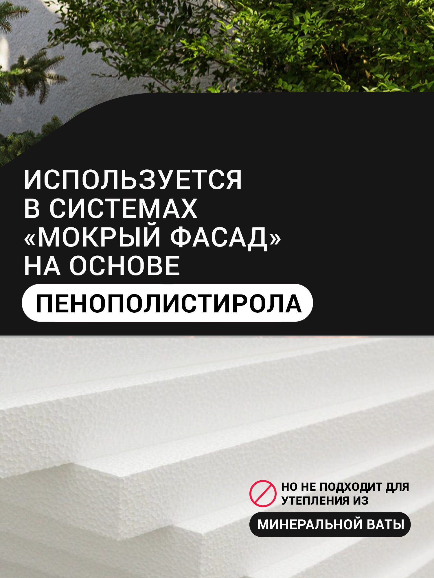 Декоративная фактурная штукатурка для стен, мраморная Bayramix Ecostone крупная фракция, 978 цвет,15 кг — фото 1