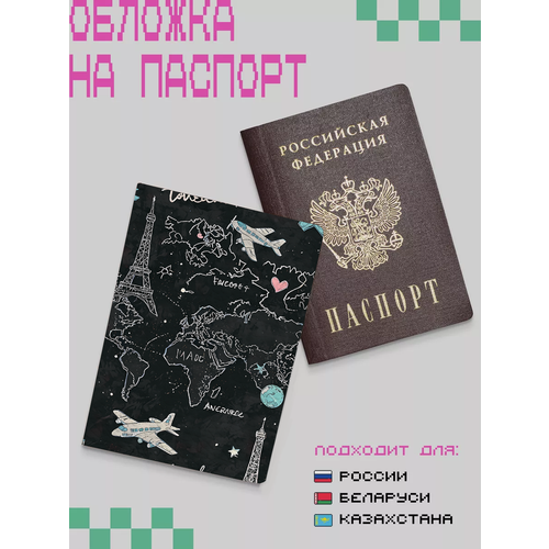 фото Обложка для паспорта zekeks, серый, голубой, черный, розовый, белый