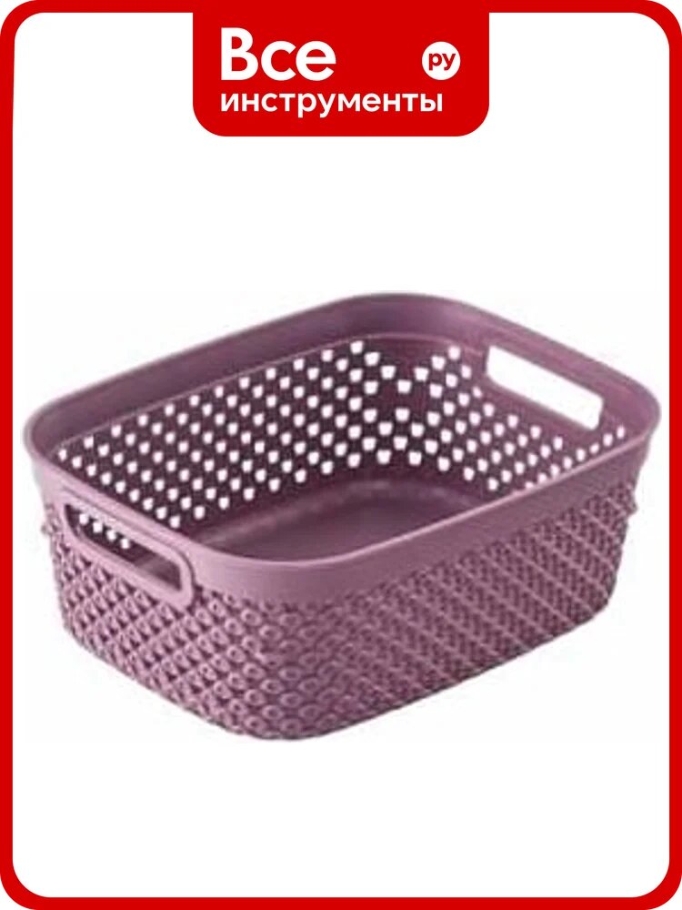 Коробка для хранения HOBBY LIFE DIAMOND фиолетовая, S, 1.3 л, с ручками HL041276DL