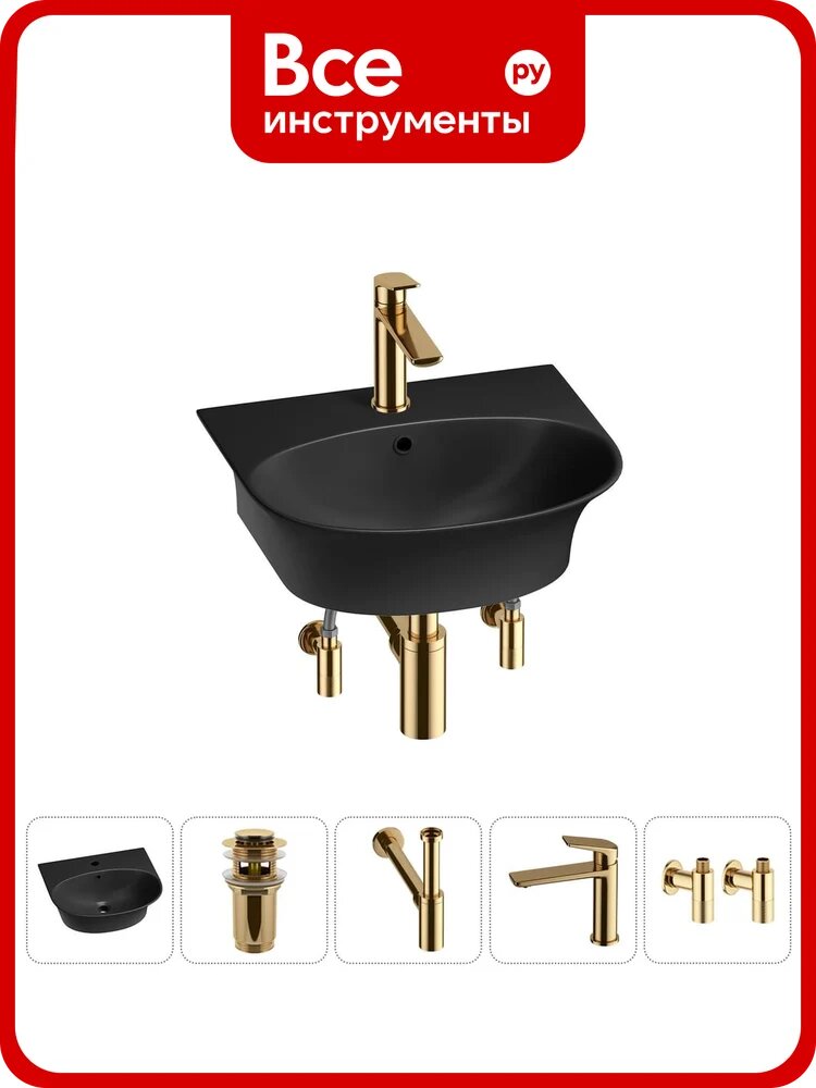 Комплект Wellsee 5 в 1 Lavinia Boho Bathroom Sink накладная/подвесная раковина 46x41 см 20216692R