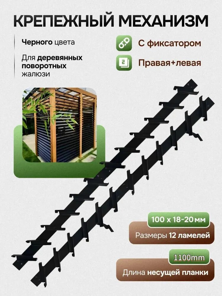 Жалюзи горизонтальные х 110 см