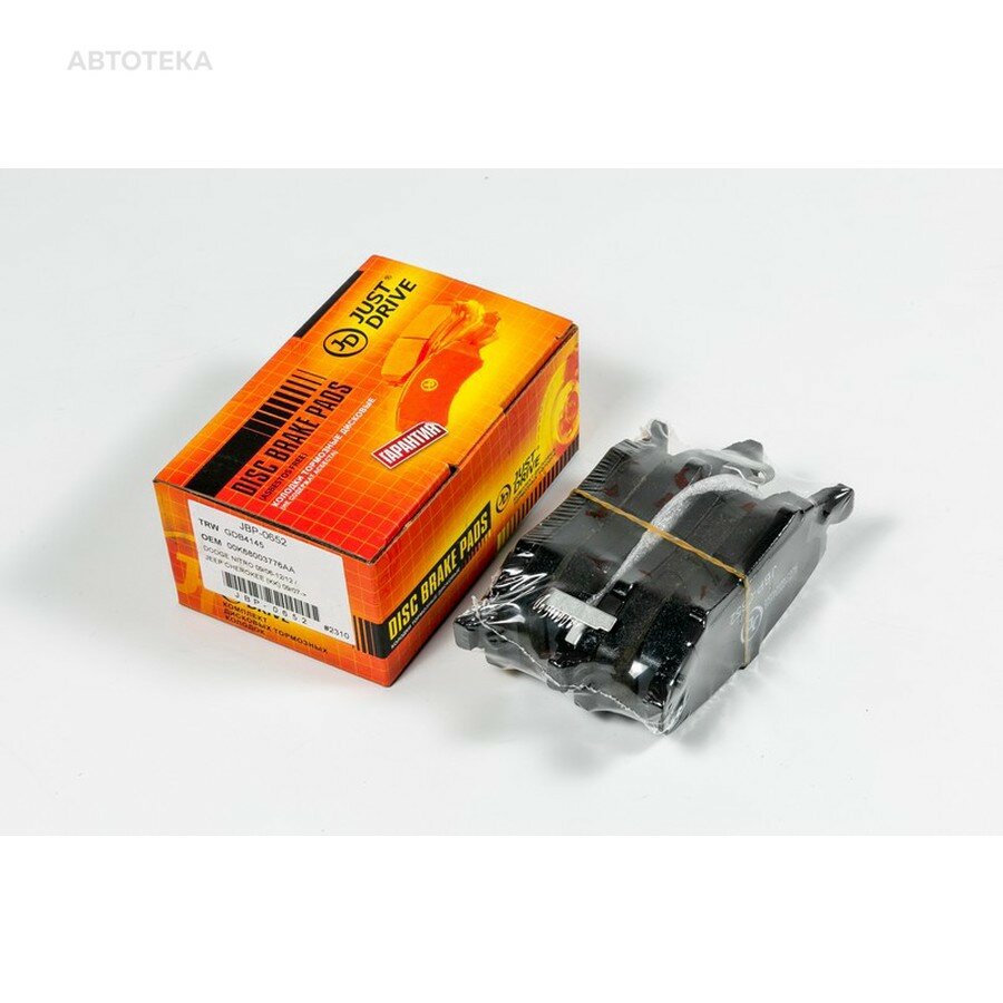 Колодки тормозные дисковые задние GDB4145 JUST DRIVE JBP0652 DODGE NITRO 09/06-12/12 / JEEP CHEROKEE (KK) 09/07-> / JEEP COMPASS (MK49) 08/06-> / JEEP WRANGLER III (JK) 06/06->