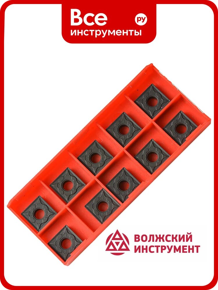 Пластина SNMG120404-GM HR8250 10 шт Волжский Инструмент 3503047