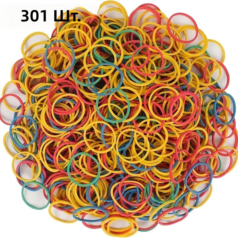 Резинки эластичные цветные толстые, 301 шт.