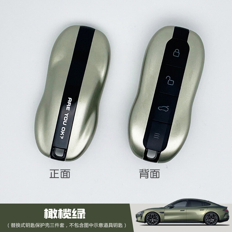 Замена оболочки для ключа Xiaomi SU7 Max 2024, одиночная, перламутрово-белый, премиальная защита оригинального пульта