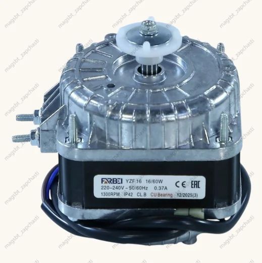 Микродвигатель (мотор обдува, двигатель вентилятора) холодильника YZF ULTRA 16/60W 0,45A 1300 об/мин медь c подшипником FARBEI для промышленной техники