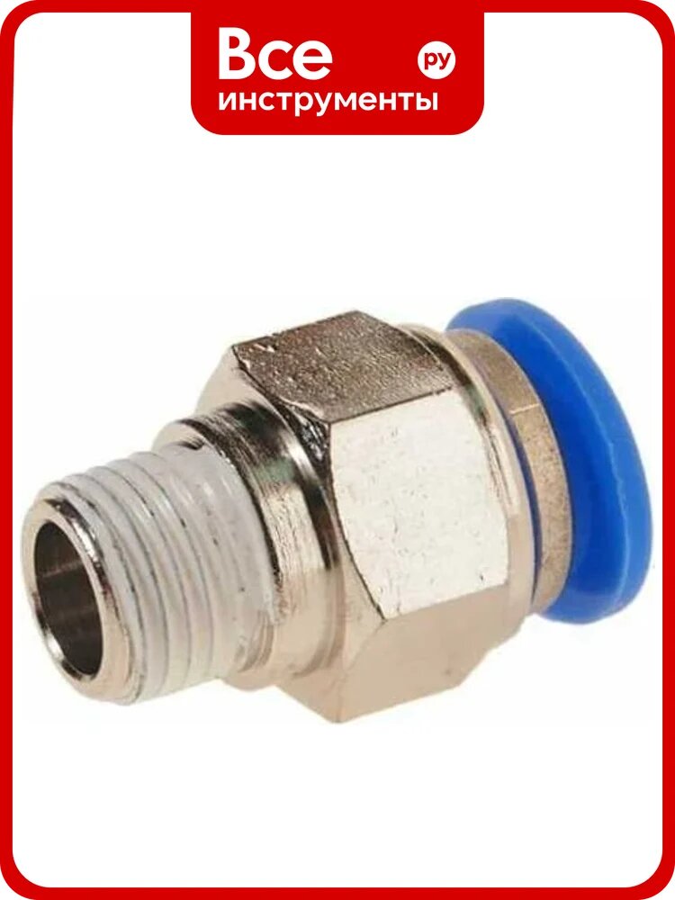Фитинг для пластиковых трубок (12 мм; 1/4М) ROCKFORCE RF-SPC12-02(2108)