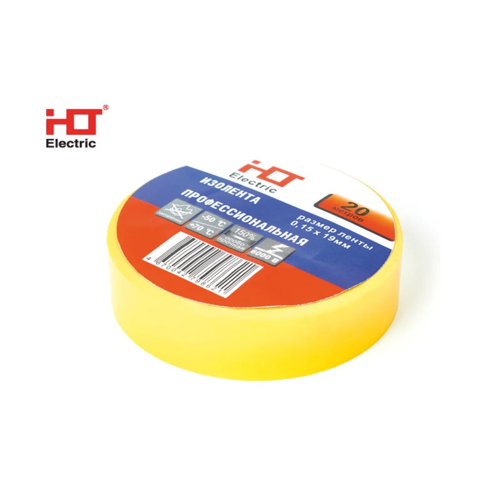 Изолента ПВХ HLT 0,15x19мм 20М (уп./10 шт) желтая 084-16-021