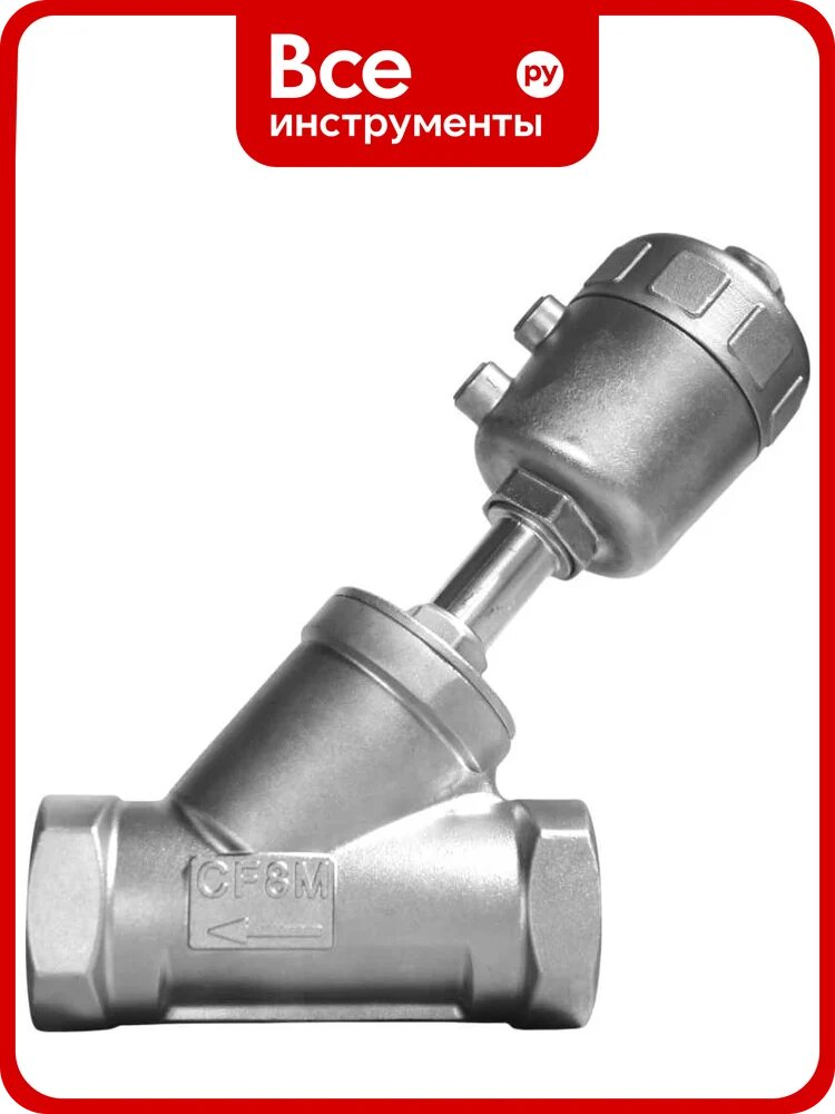 Отсечной пневматический клапан NEWKEY DN50, AISI304 NK-PASf50