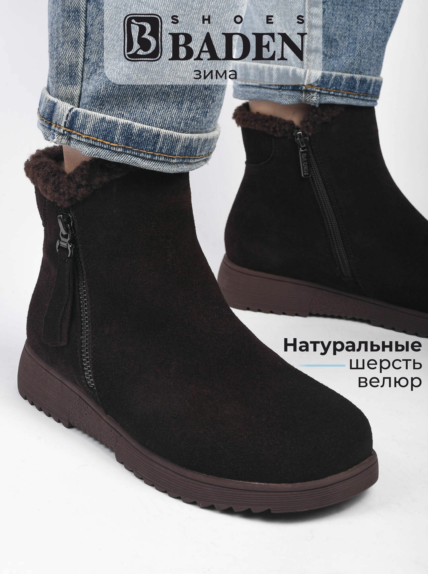 Полусапоги