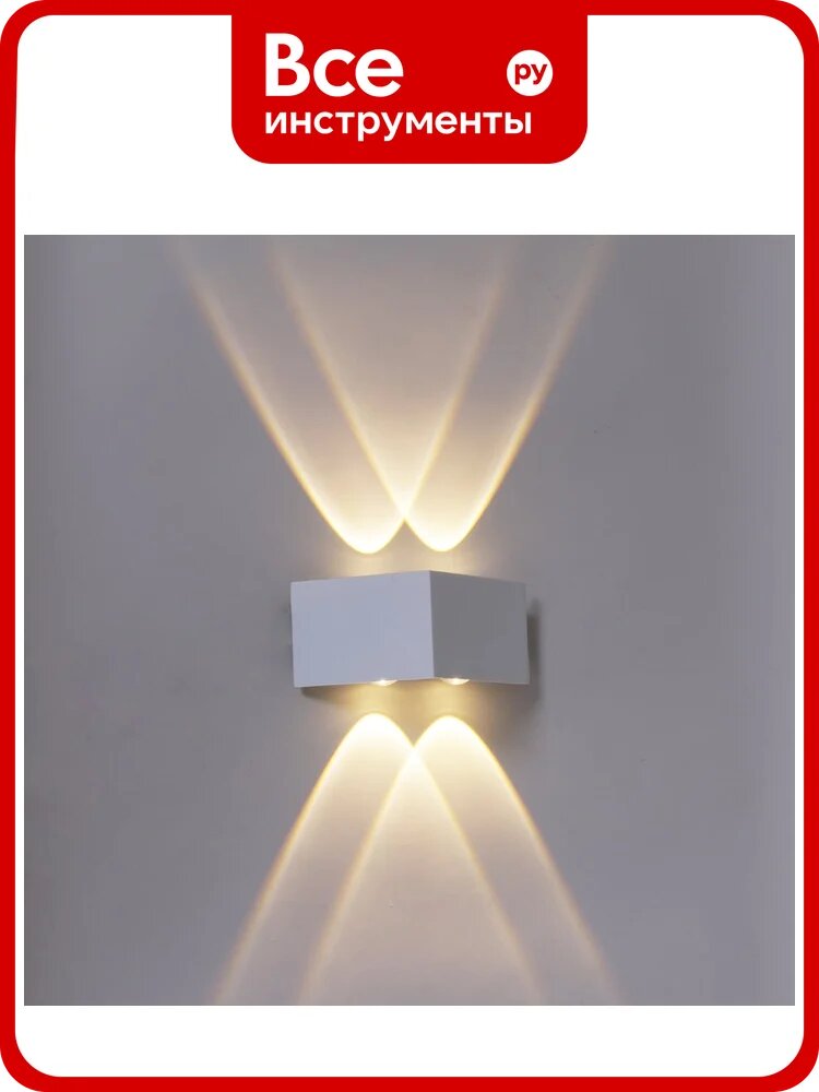 Уличный настенный светильник ReLuce 86856-9.2-001KT LED4W WT