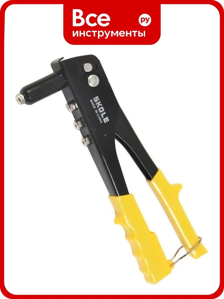Клещи для заклепок Skole 9.5" (4.8/4/3.2мм) 1шт/уп JM-905