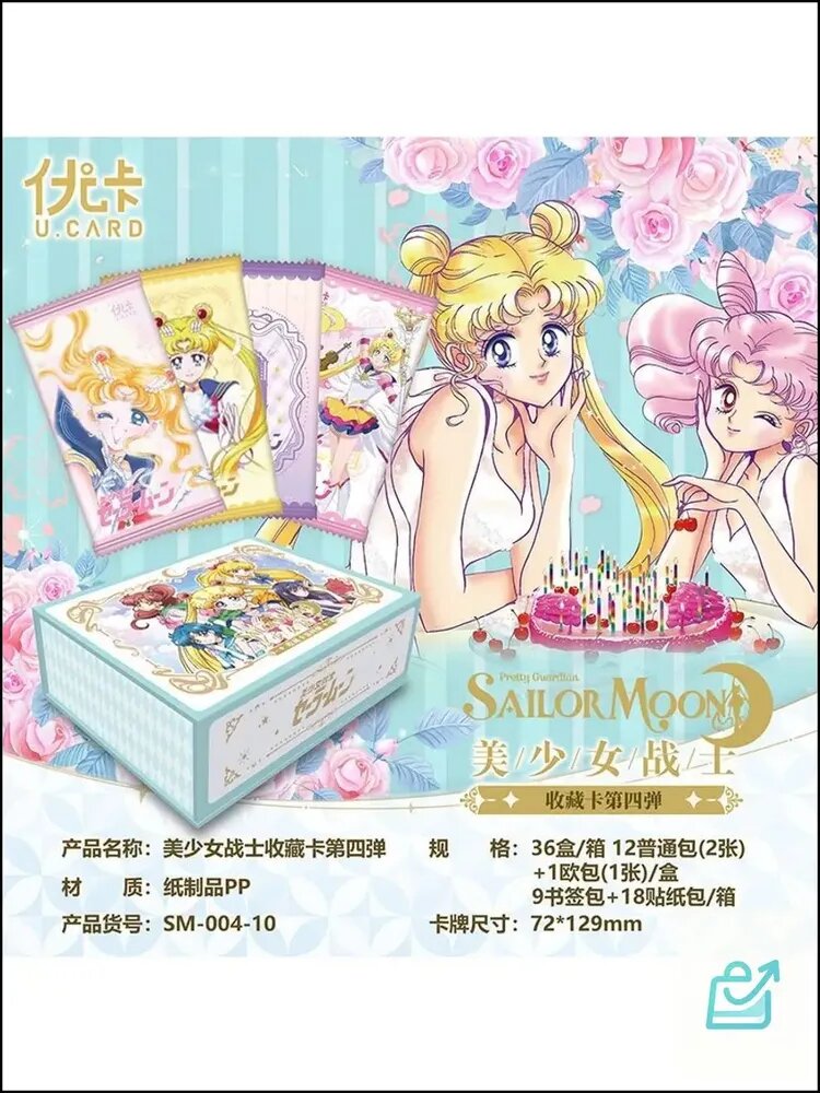 Коллекционные карты Sailor Moon, бумажные, набор в коробке, коллекционная карточка, цвет голубой