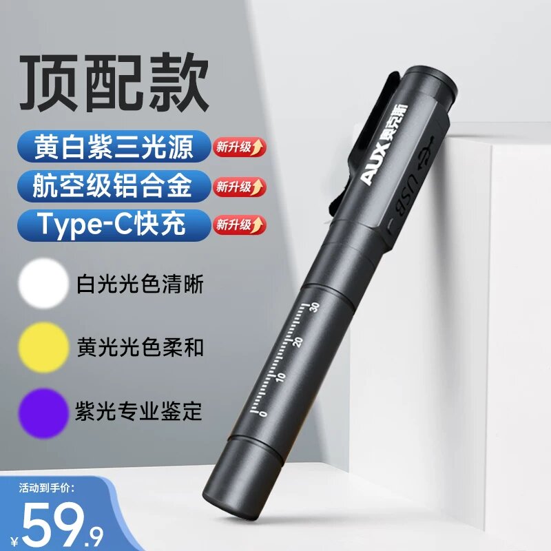 Фонарик-ручка Oaks Pupil Pen Light может использоваться врачами для утренних осмотров, фонарик для стоматологов,