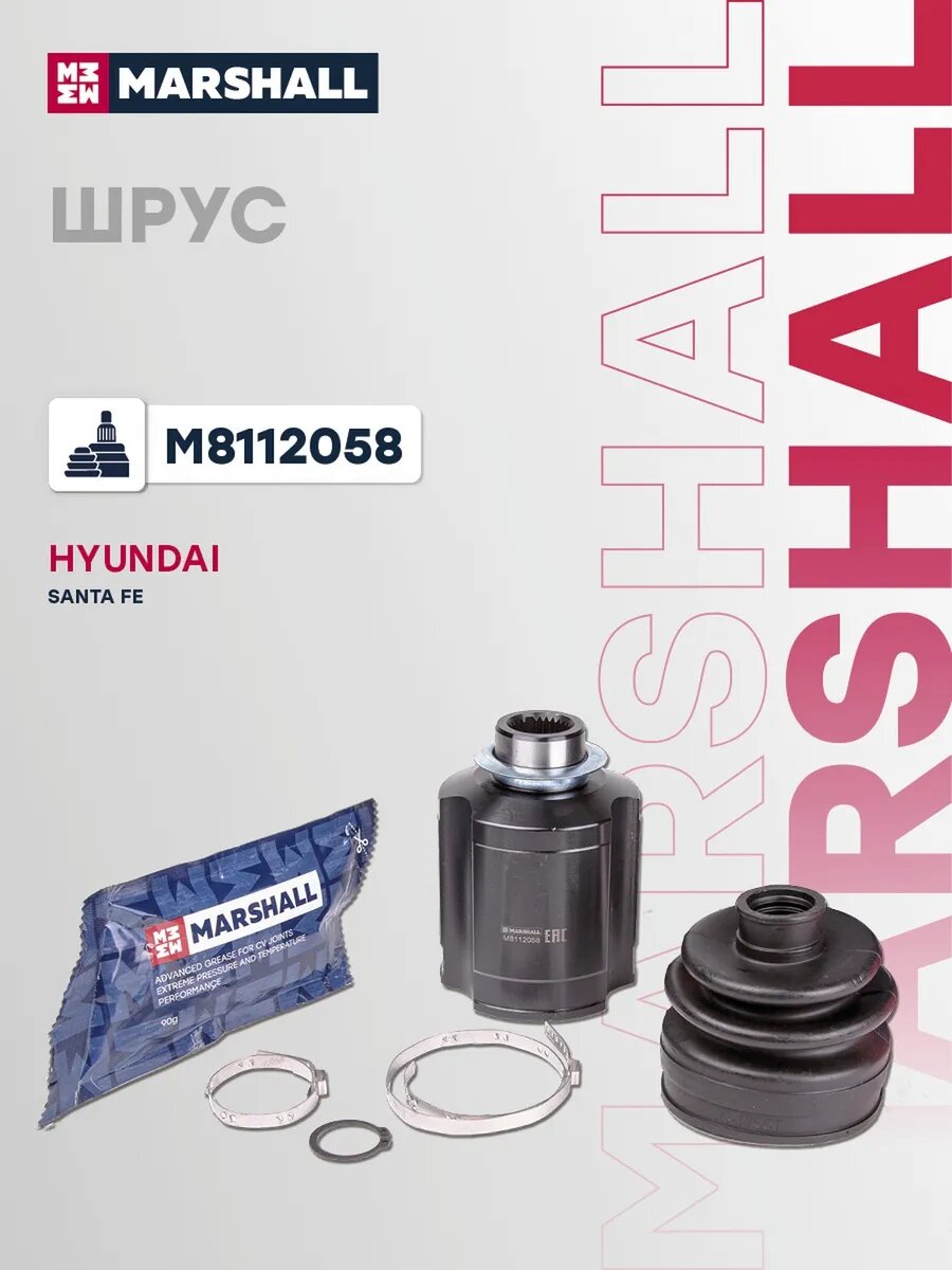 ШРУС внутренний правый для а/м HYUNDAI SANTA FE 05-, арт. M8112058
