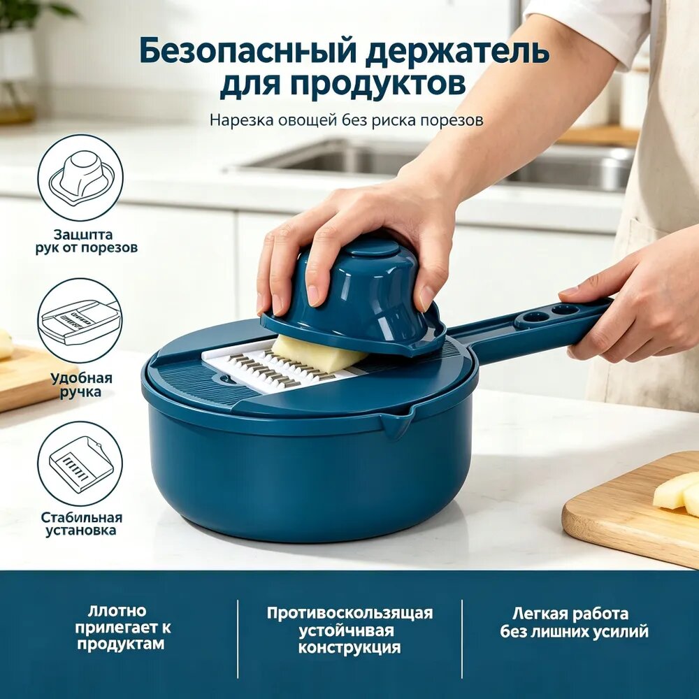 Фрукто-овощерезка — фото 1