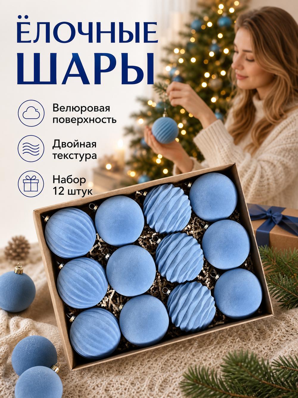 Елочная игрушка 8 см бабочка 12 шт