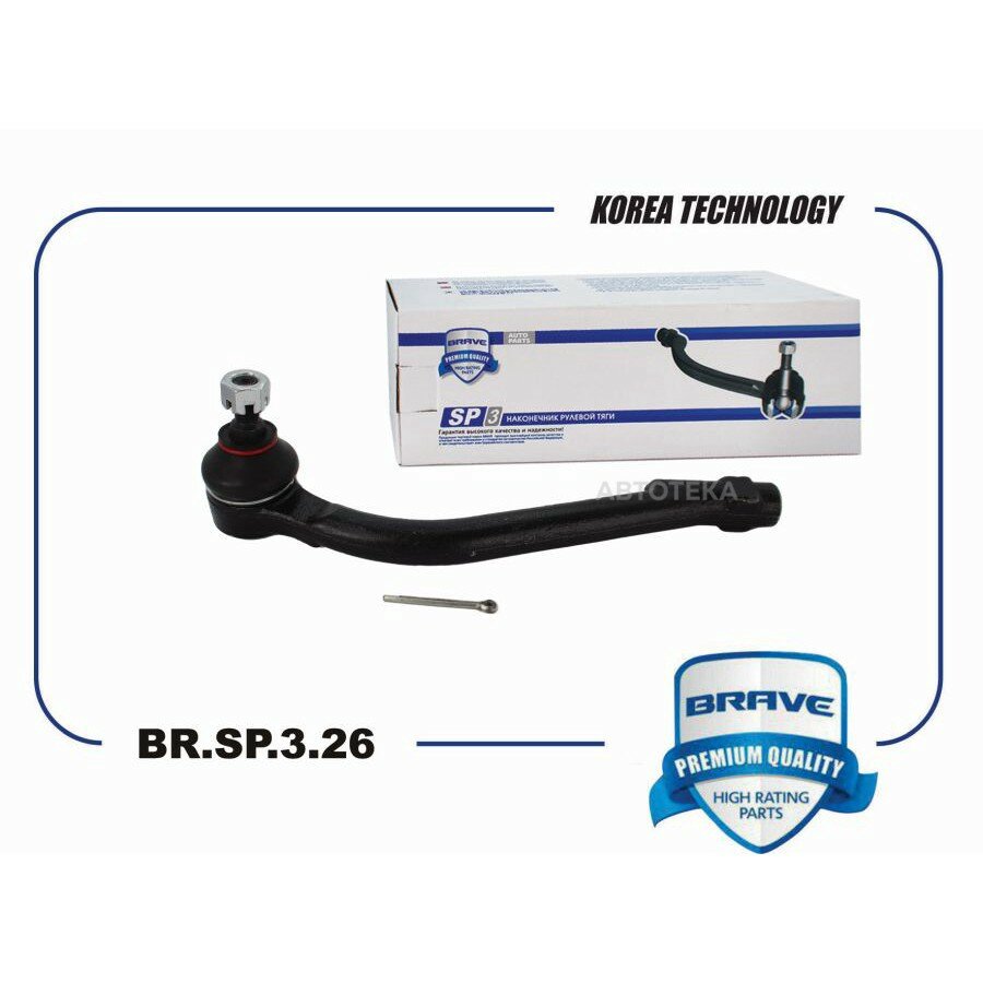 Наконечник рулевой правый 56820-2H090 Hyundai Elantra 06- i30 07-Ceed 07-Cerato II 09- BRAVE BRSP326