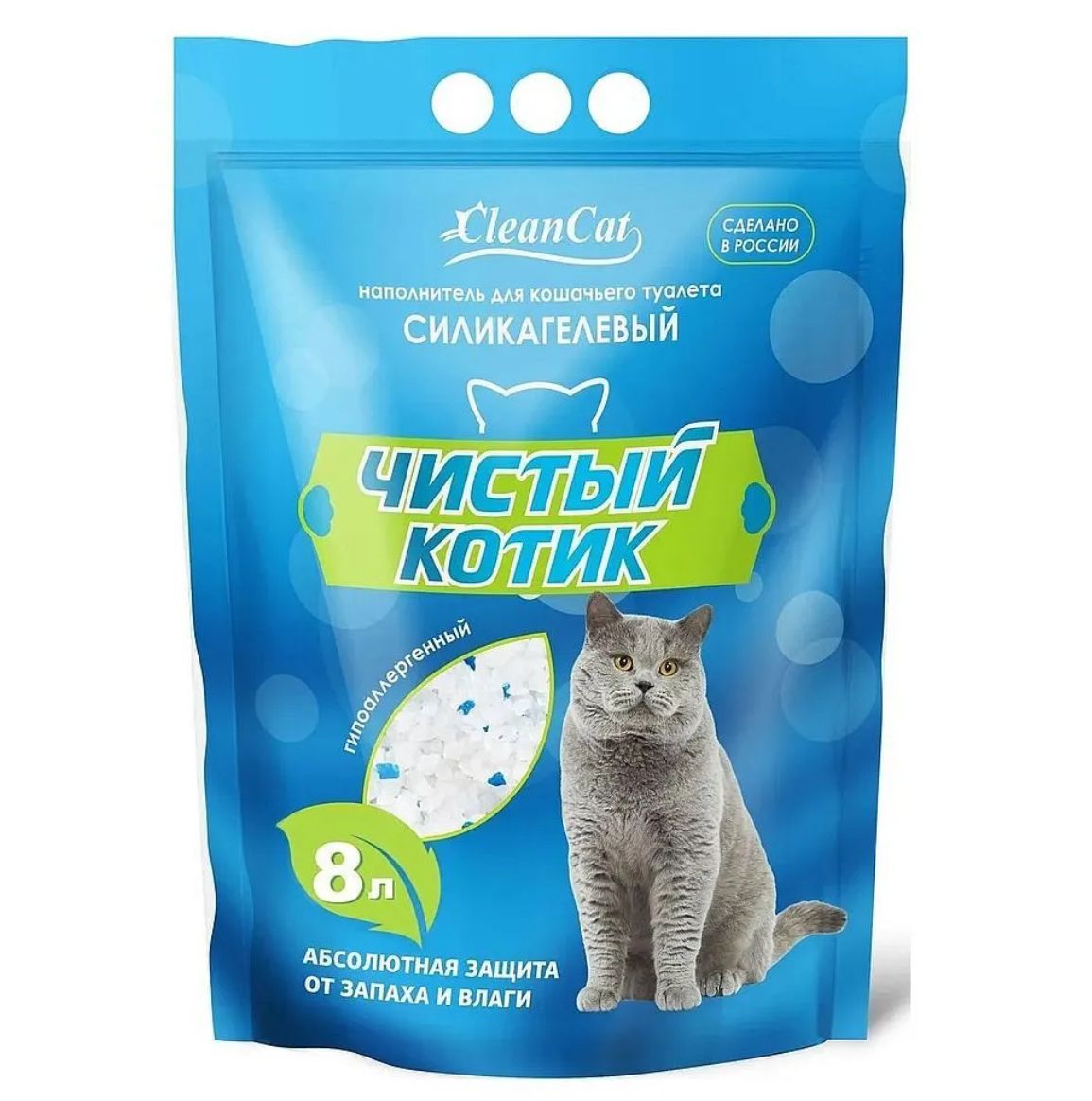 Чистый котик Наполнитель Силикагелевый Впитывающий Без отдушки 2700г.