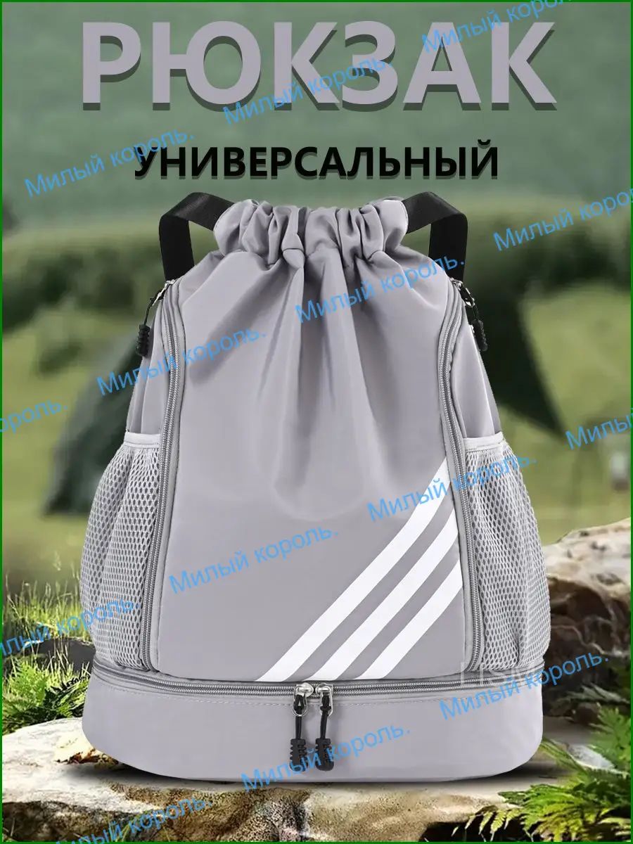 Рюкзак дорожный BB-0909 серебристый с водоотталкивающей пропиткой, для альпинизма и путешествий, вместит ноутбук 15 дюйм