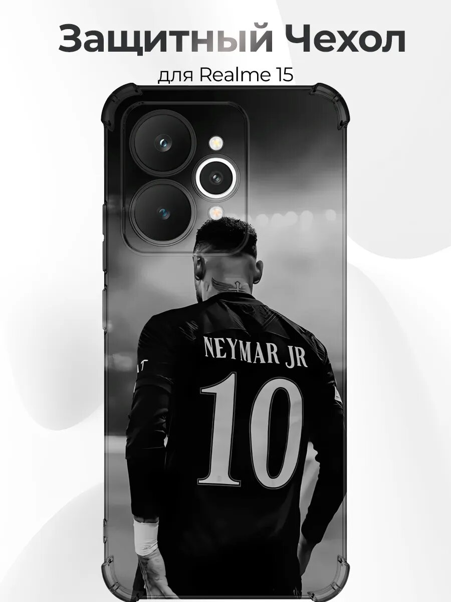 Чехол Realme 15 Неймар 10 черно белый