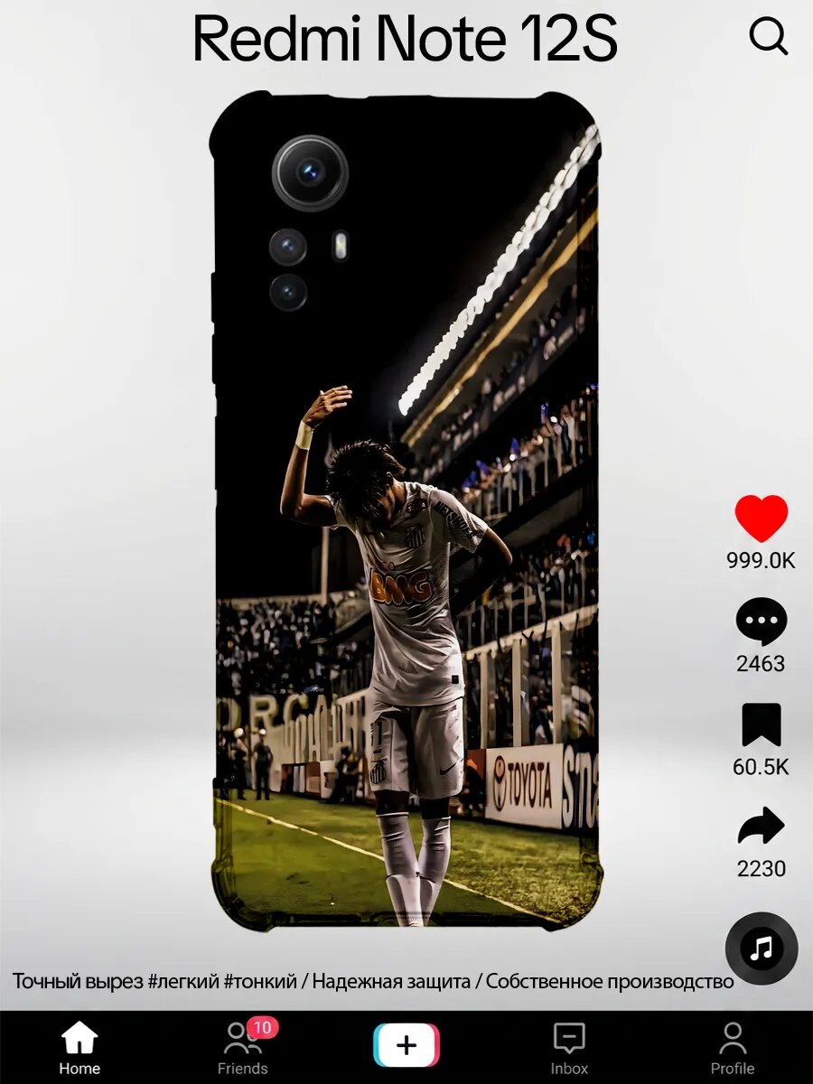 Чехол на Redmi Note 12s с принтом Неймар сантос футбол