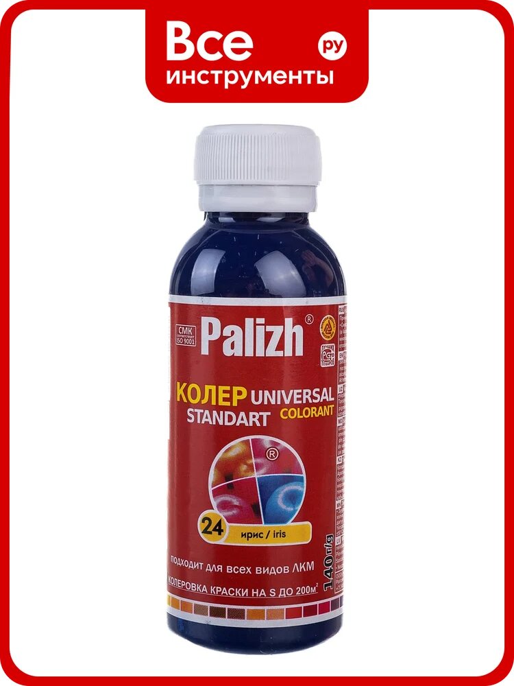 Универсальный колер Palizh N 24 0.140л ирис 11598511