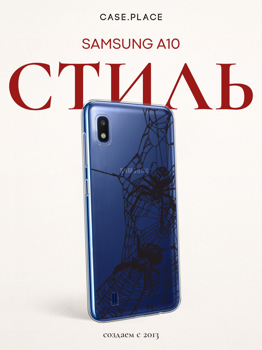 Чехол на Samsung Galaxy A10 / Самсунг А10 с принтом Черные пауки, прозрачный