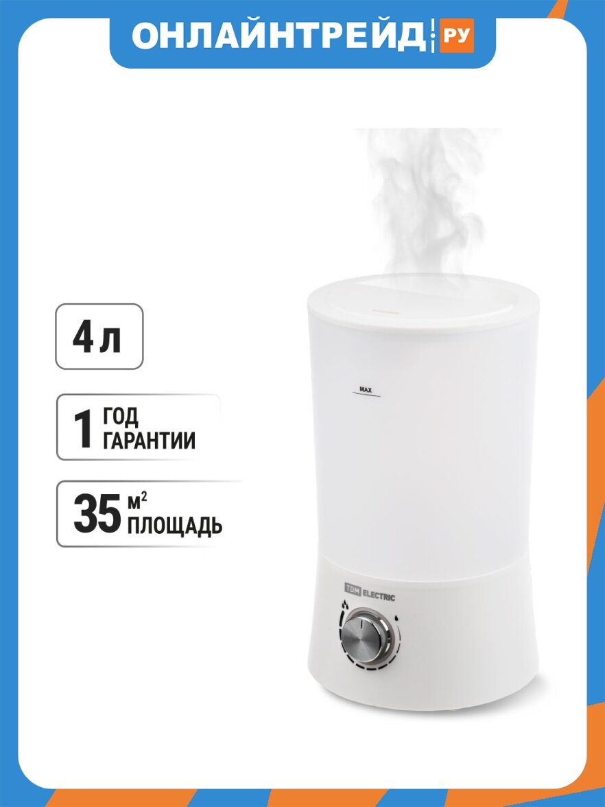 Увлажнитель воздуха Tdm Electric "Ареал 2", ультразвуковой, объём 4 л, производительность 450 мл/ч, SQ4013-0005
