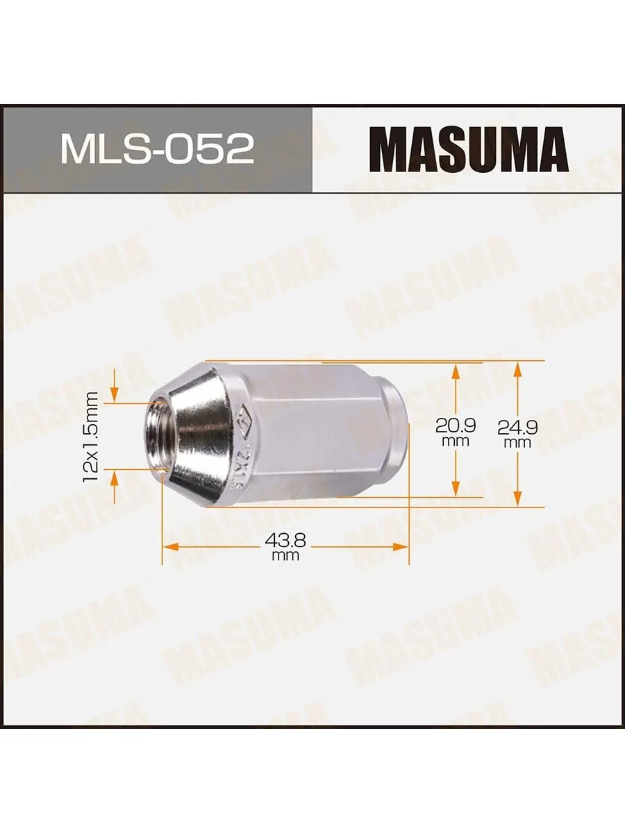 Гайка колеса M 12 x 1.5 конус с юбкой длинная под ключ 21, арт. MLS052