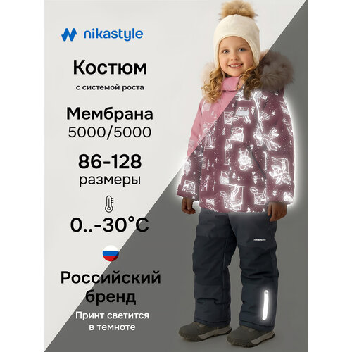 фото Комплект верхней одежды nikastyle размер 86-48, , мультиколор