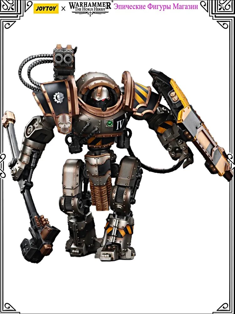 Подвижная фигурка JOYTOY Warhammer The Horus Heresy 1/18 Iron Warriors Iron Circle Domitar-Ferrum Class Battle-automata with Karceri Battle Shield and Graviton Crusher Подарочная модель