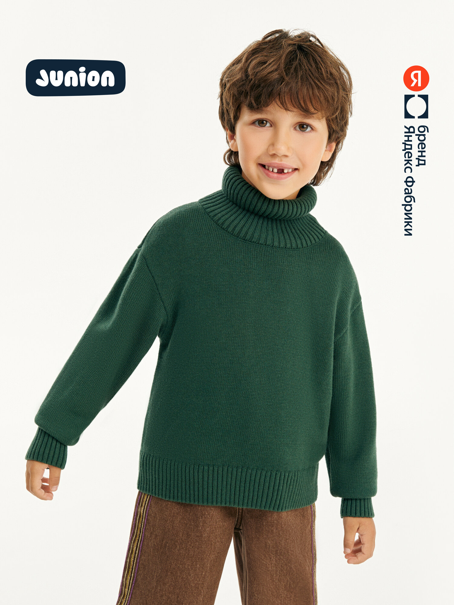 Свитер Junion