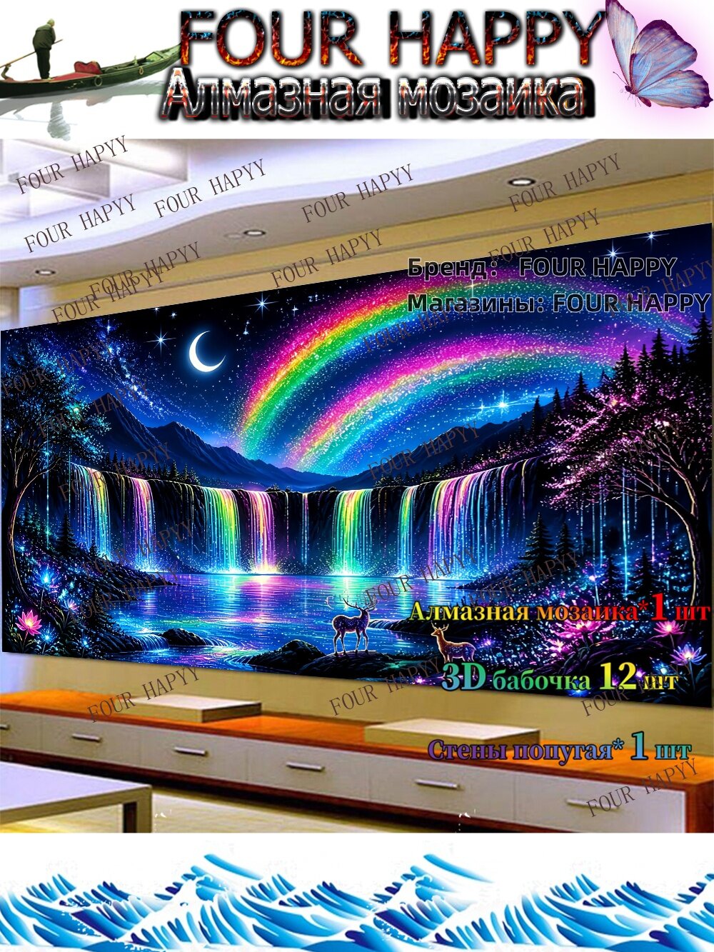 Алмазная мозаикаНет рамок Полотенце150x55изображение146x51cm